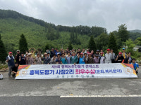 상상대로 음성군의 사시사철 꽃피는 낭만적인 마을 사정2리