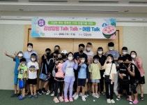 청주시, 소통과 공감 UP 부모교육 실시