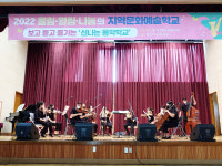 속리산중, 예술의 감성과 행복이 가득한 소리의 향연