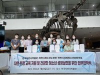 천안시청소년수련관-한국자연사박물관-성정청소년문화의집 협약