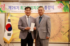 순천대학교 경영행정대학원 최고관리자과정 26기 1학기 종강식