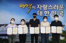 충북지방병무청, 마이 잡 아이디어(My-Job Idea) 경진대회 실시