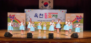 제14회 옥천짝짜꿍 전국동요제 막 올라