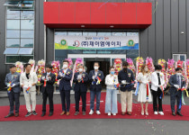 괴산군 사리면 김수미 엄마생각 김치공장 준공식 개최
