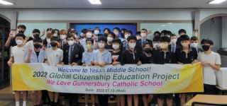 충남교육청, 영국런던 학생국제교류 한국방문 프로그램 성황리에 마쳐
