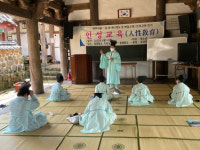 담양군 담빛꿈청소년방과후아카데미, 창평향교에서 주말체험활동 진행