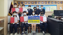 청북 창현 장학회, 오창고등학교에 3천만원 쾌척