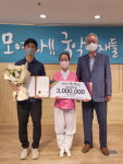 횡천초,제10회 모여라!! 국악영재들대상 수상