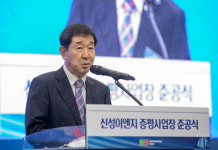 ㈜신성이엔지, 공조기 사업으로 증평에서 새출발!