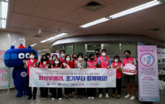 인구보건복지협회,임산부배려, 초기부터 우리 모두 함께해요!