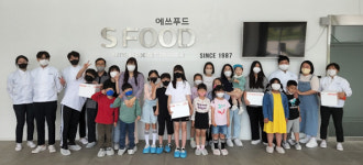 음성군 팩토리투어, 에쓰푸드 세상에 하나뿐인 소시지 만들기