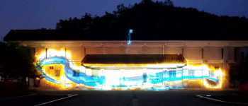 안동민속박물관과 월영교에서 특별한 여름휴가 만들기!