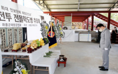 제72주기 화개전투 전몰학도병 추모제 거행