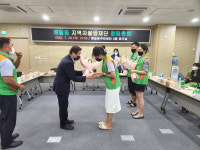 세종시 해밀동 지역자율방재단 창립총회 개최