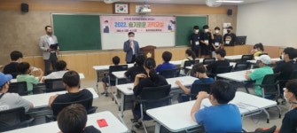 충주 대원고등학교, 슬기로운 과학교실 운영