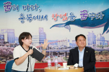 창업의 꿈, 충북도가 신나게 팍팍!