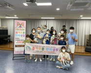 옥천노인장애인복지관, 주민과 동물이 더불어 살아가는 슬기로운 반려생활