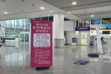 [우리농산물] 대전시청, 명품 옥천 복숭아 판촉 행사