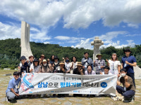 세종시, 교실에서 만나는 세계문화체험