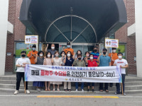 옥천소방서, 군민 안전을 위해 안전하기 좋은 날 실시