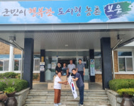 보은군 내북면 애향동지회, 광복절 맞이 태극기 전달