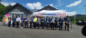 횡성 서원면 창촌2리 마을경로회관 준공식 개최
