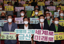 김태흠 지사, 민선 8기 첫 시군 방문지 금산서 지역 맞춤형 발전전략 등 제시