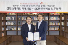 선헬스케어인터내셔널-SK엠앤서비스, 건강관리플랫폼 공동구축 MOU 체결