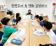 청주시, 맹꽁이 생태미술교실, 참여자들의 높은 만족도로 마무리