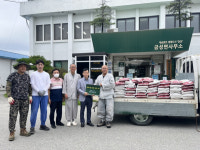 담양 금성면 대원사, 금성면사무소에 백미 50포 기탁