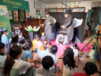 담양 창평면 광덕지역아동센터, 아이들과 함께하는 목각인형 한마당 콘서트