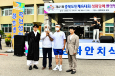 [포커스] 옥천군, 제61회 충북도민체육대회 성화 9개 읍면 달렸다