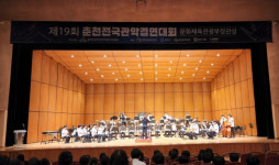 속리산 중학교,제19회 춘천전국관악경연대회서 금상 수상