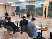 증평문화원 독서광 김득신 학술발표회 개최