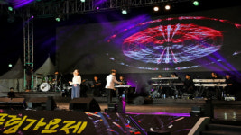 영동군, 제17회 끼와 젊음의 향연 추풍령 가요제