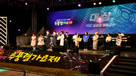 영동군, 제17회 끼와 젊음의 향연 추풍령 가요제