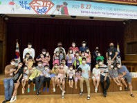 2022 청주아빠, 슈퍼영웅 2기 성료