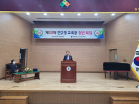 보은교육지원청, 연규영 교육장 정년퇴임