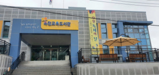 옥천교육도서관, 새로운 도서관에서 만나는, 9월 독서의 달 행사 운영