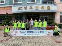 소진공, 추석 맞이 따뜻한 이웃 나눔 실천!