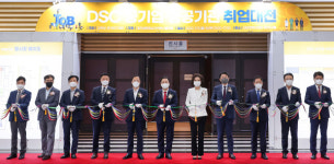 이장우 대전시장, 공공기관 취업 준비 청년들 격려