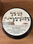 [잇다팜] 옥천군, 정성가득 영농조합법인 김상희 대표
