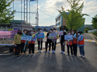 영동군정신건강복지센터,자살 예방의 날 캠페인 실시