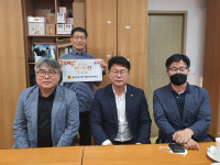 충북도의회 행정문화위원회, 추석맞이 사회복지시설 위문