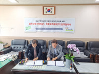 신뢰와 상생의 지역 인재 양성, 제천상업고-청풍 로프웨이(주)