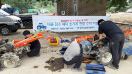 경주시, 태풍 피해 농기계 수리지원