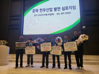 영동 한우농가들, 충북 한우경진대회 경산우 부문최우수상·장려상영예