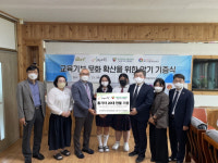 의림여중, 2022 충청강원권 교육기부 모델학교 기타 기증식 진행