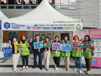 여수 나눔 행복, 자원순환 가게, 전시 체험부스