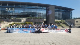 국가철도공단 영남본부, 부산역 광장에서 철도교통 안전 캠페인